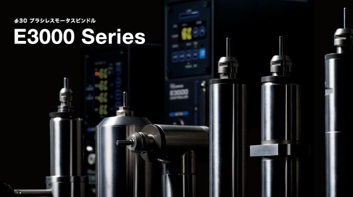 NSK高速主軸 NSK高速主軸