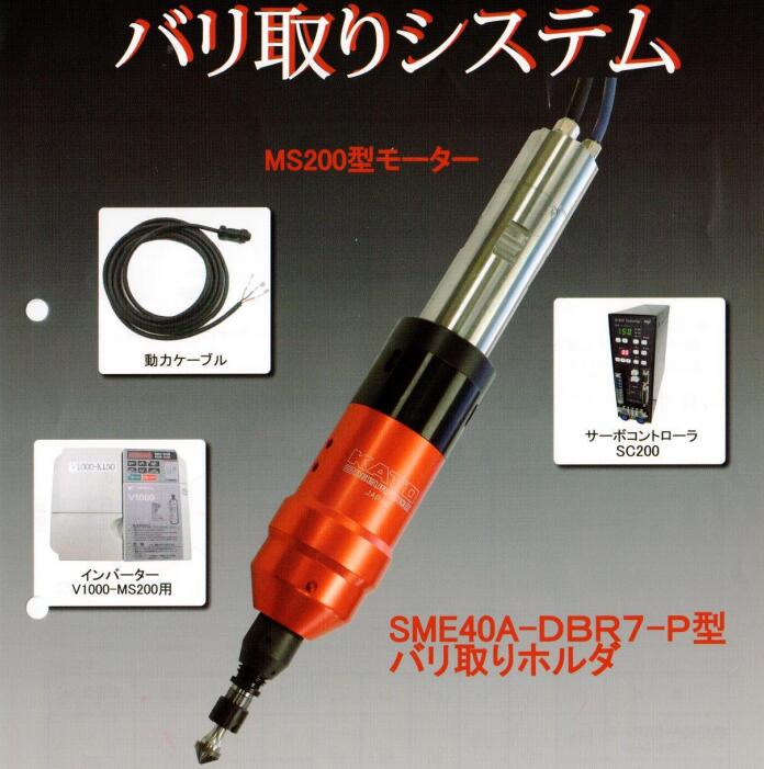 KATO浮動頭 KATO浮動頭