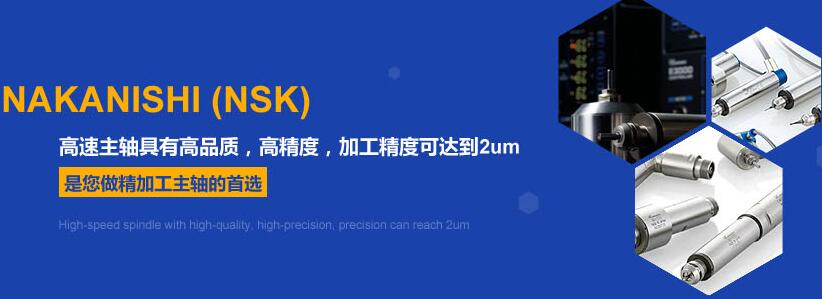 高速主軸 高速主軸