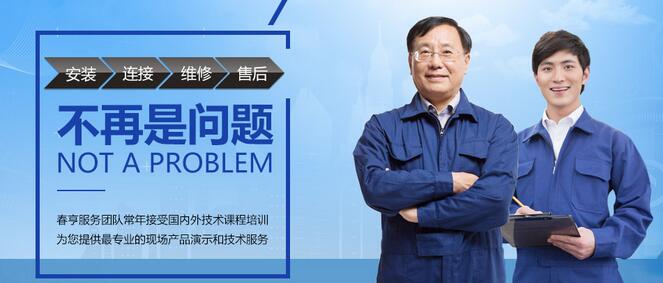 高速主軸 高速主軸