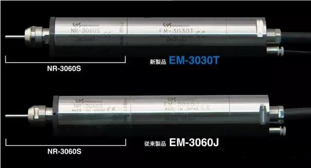 EM-3030T EM-3030T