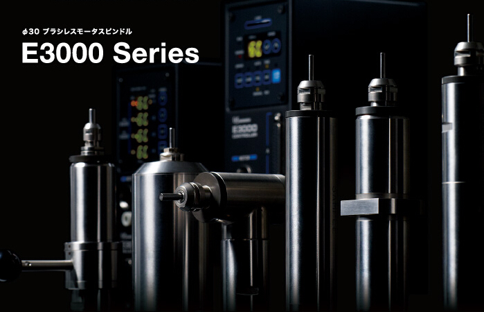 分板機(jī)主軸 分板機(jī)主軸