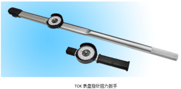 TOK表盤扭力扳手.JPG TOK表盤扭力扳手.JPG