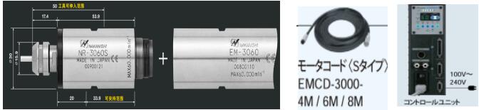 高速主軸 高速主軸