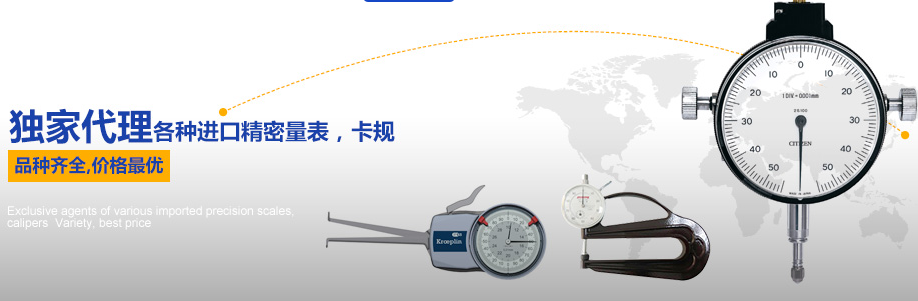 進(jìn)口量表 進(jìn)口量表