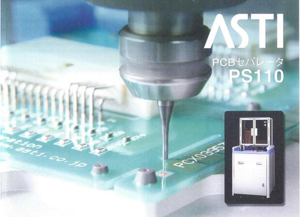 PCB鉆孔基板加工主軸.jpg PCB鉆孔基板加工主軸.jpg