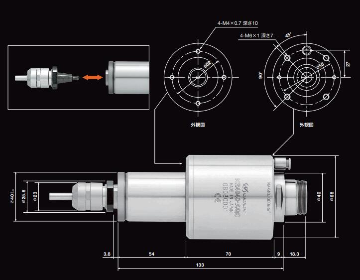 自動(dòng)換刀主軸尺寸.jpg 自動(dòng)換刀主軸尺寸.jpg