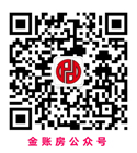 金賬房公眾號(hào)