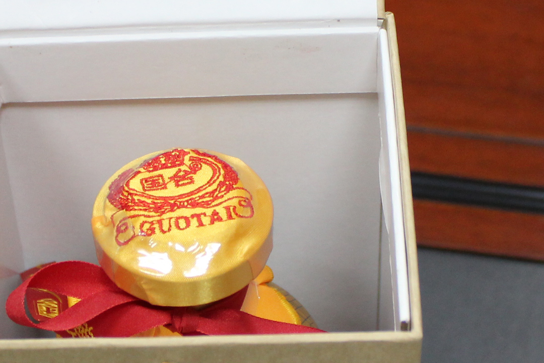 國(guó)酒茅臺(tái)牛皮紙包裝