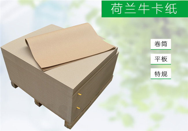 002荷蘭?？?/></p><p>&nbsp; &nbsp; &nbsp;因?yàn)閲?guó)家的倡導(dǎo)，現(xiàn)在用?？堊霭b盒的也越來越多，這樣不但環(huán)保，而且也比較潮流，這也必將是一個(gè)趨勢(shì)。研發(fā)牛卡紙當(dāng)中的一種現(xiàn)在就有跟包裝盒。大品牌肯定有著帶頭的作用，首先讓這種環(huán)保的概念散播人群中，有著先入為主的作用。因?yàn)樗麄兌贾?，環(huán)?？隙ㄊ且粋€(gè)趨勢(shì)，跟著國(guó)家的政策走，肯定是沒有問題的。而且用牛卡紙做的彩盒確實(shí)非常漂亮、美觀、大氣。這種?？堃部梢杂脕碛∷ⅲ越柚？堖@樣一個(gè)載體的話，就顯得格外的時(shí)尚，拿著這種用牛卡紙做的包裝盒也會(huì)吸引很多人的眼球，并且也上檔次。</p><p>&nbsp; &nbsp; &nbsp; 隨著環(huán)保紙力度的加大，也已經(jīng)跟很多知名品牌商有著深入的合作，我們研發(fā)的多種產(chǎn)品也已經(jīng)走入市場(chǎng)，也一直受到他們的信賴。相信再不久的將來，牛卡紙的市場(chǎng)會(huì)越來越好。用?？堊霭b盒的企業(yè)會(huì)越來越多。以上就是有關(guān)?？埌b盒的信息，如果想了解更多?？堉R(shí)，請(qǐng)關(guān)注東莞伽立紙業(yè)。</p><p><br/></p>            </div>
          </div>
          <div   id=