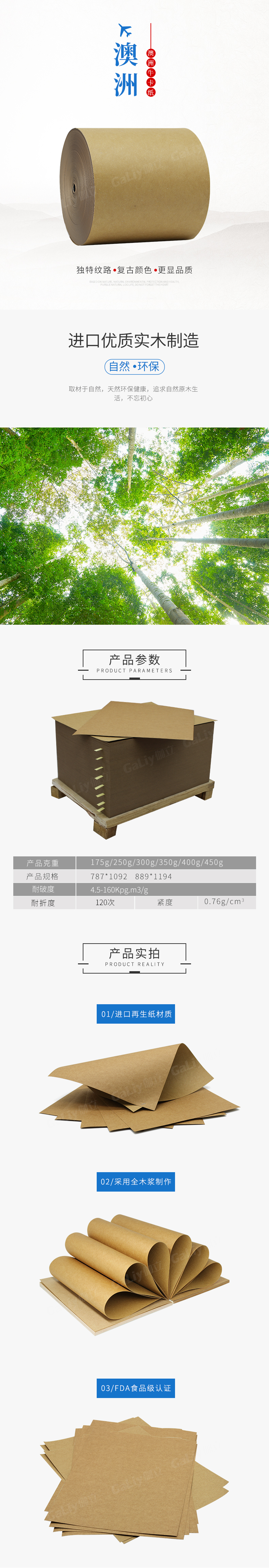 澳洲?？圓級(jí)