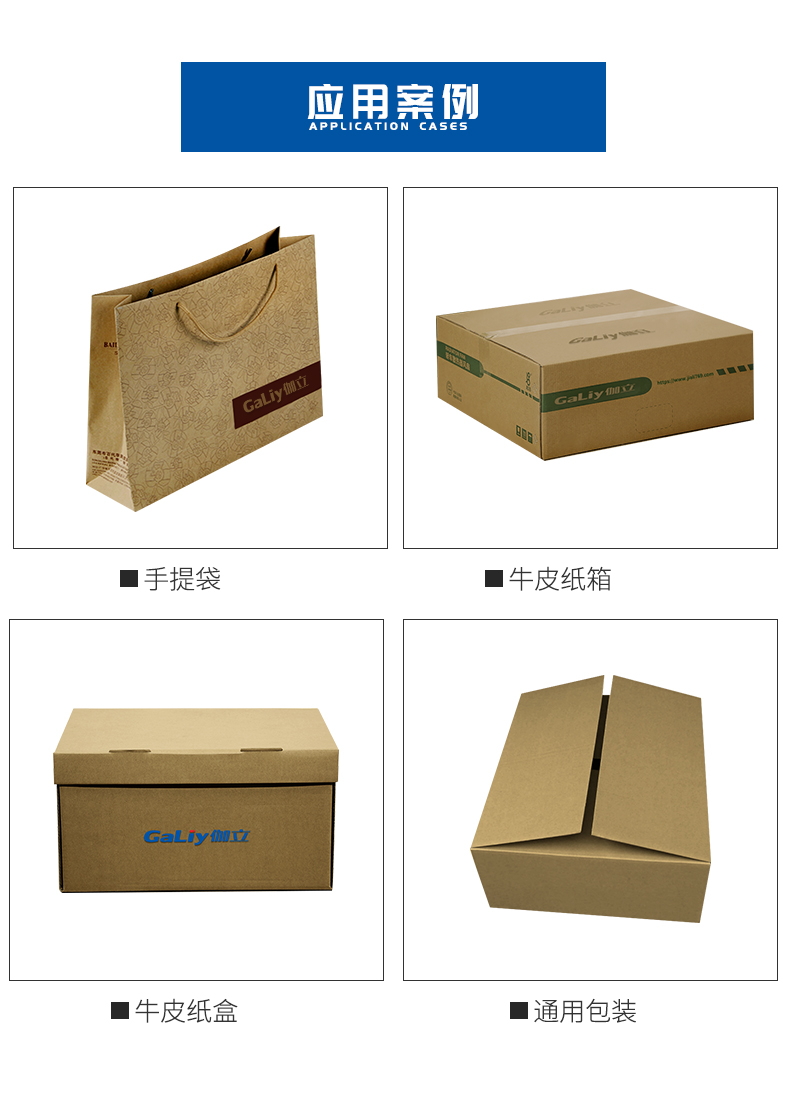 歐洲環(huán)保紙袋紙_04 歐洲環(huán)保紙袋紙_04