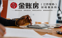 常熟網(wǎng)路公司注冊