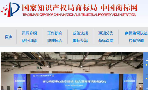 常熟資質知識產(chǎn)權