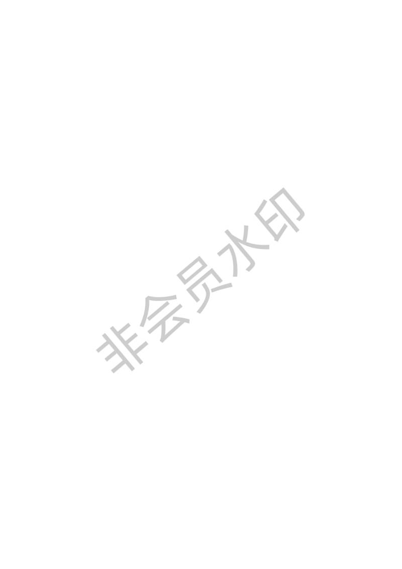 股權(quán)結(jié)構(gòu)與激勵(lì)如何設(shè)計(jì)并執(zhí)行？