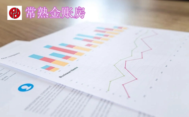常熟公司銀行開(kāi)戶 常熟公司銀行開(kāi)戶