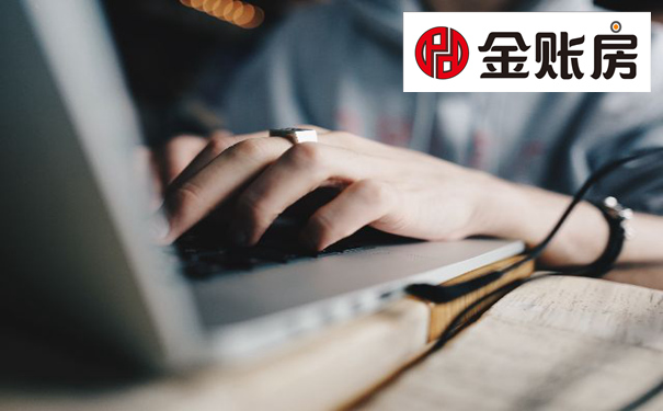 常熟企業(yè)財務(wù)服務(wù)咨詢包含內(nèi)容