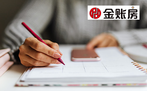 常熟金賬房財務(wù)公司